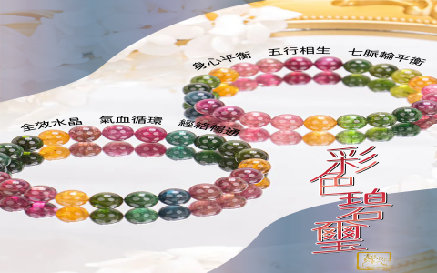 Traditional cultural color Pixiu ornaments： auspicious spiritual objects inherited from history